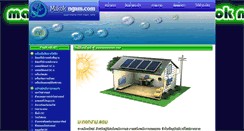 Desktop Screenshot of makokngam.com