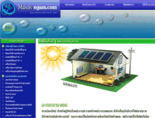 Tablet Screenshot of makokngam.com